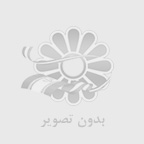 معرفي كانال لينكدوني تهران
